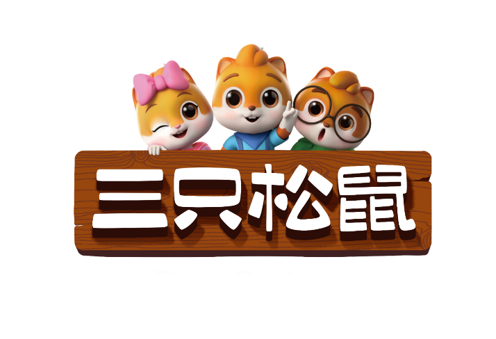 三只松鼠集團大型食品冷庫建造案例